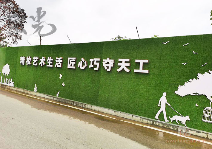 长沙围墙广告制作 围挡绿植广告墙 地产围墙发光字工程