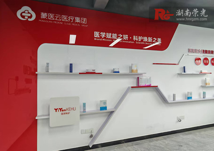 ��ҽ��ҽ�Ƴ�ɳ�ֹ�˾�Ļ�ǽ���������װ