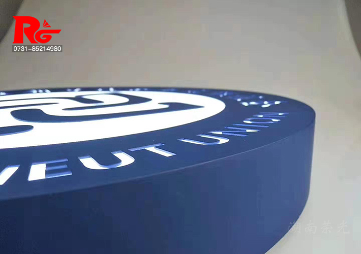 不锈钢烤漆灯箱 led镂空灯箱 长沙发光字 logo灯箱