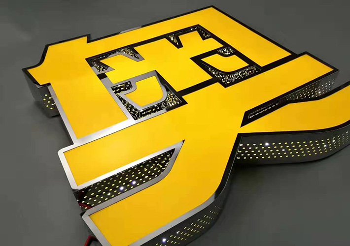 led侧发光字 不锈钢侧冲孔发光字 亚克力面板户外发光