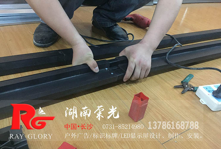 长沙显示屏