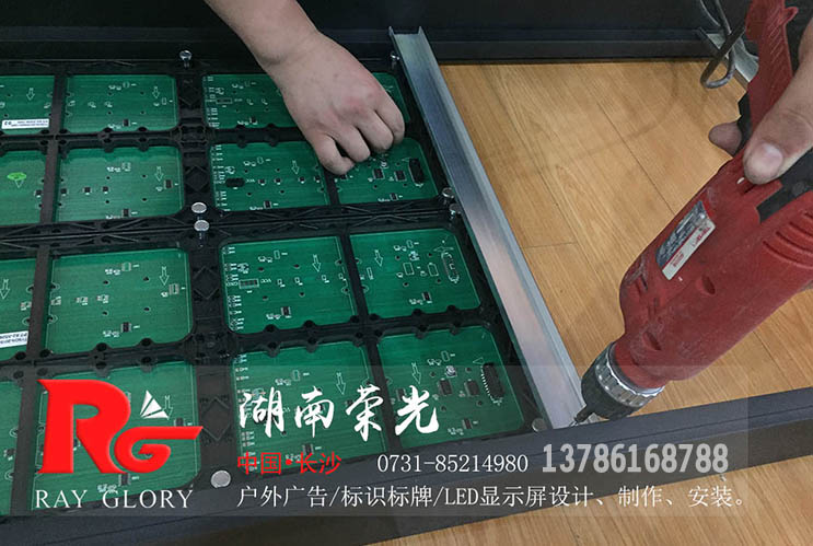 LED显示屏安装