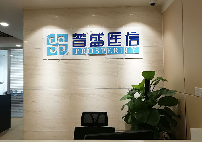 长沙背景墙水晶字