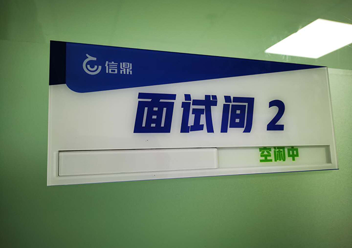 活动推拉标牌