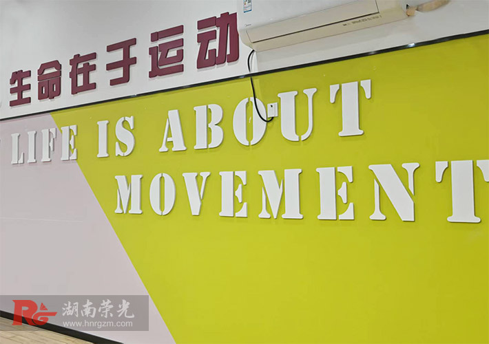 烤漆字