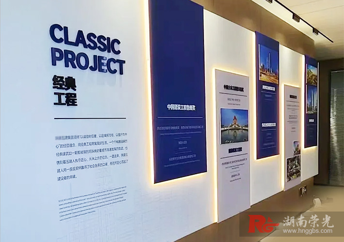 長(zhǎng)沙文化墻