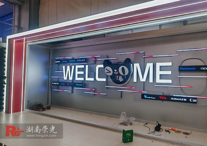 天猫发光字