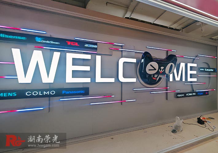 发光字定制