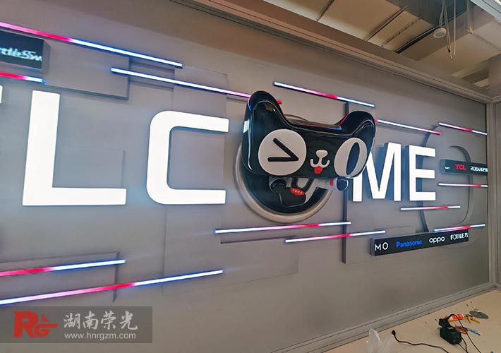 天猫发光字定制