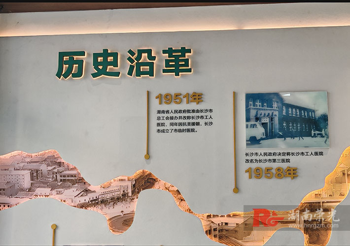 长沙文化墙设计